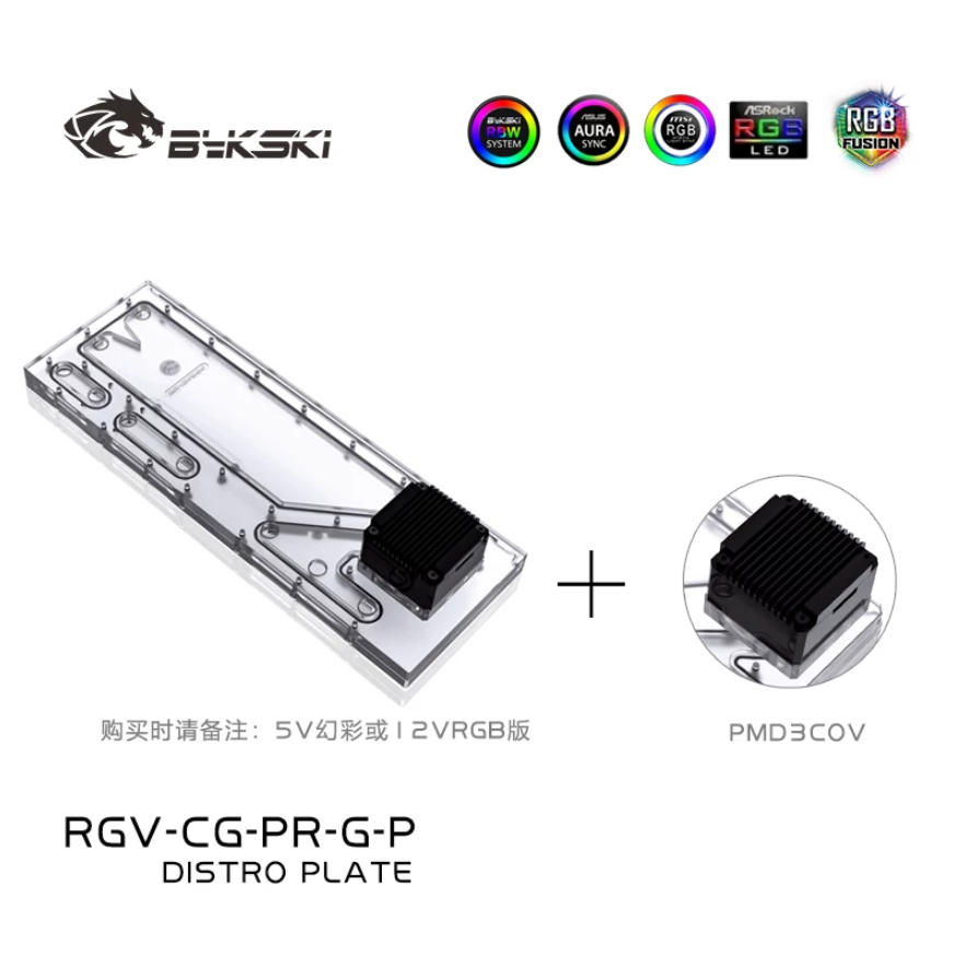 BYKSKI RGV-CG-PR-G-P – akrylow – Distro Plate Ddc Pump Combo recenzja i cena