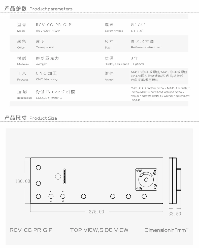 BYKSKI RGV-CG-PR-G-P – akrylow – Distro Plate Ddc Pump Combo recenzja i cena